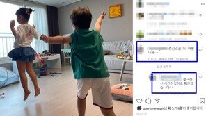 백지영 ‘딸 점프’ 층간소음 지적에…“아랫집 출근 확인” 해명 논란