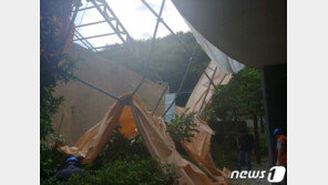 해운대 폐공장 철거 중 지붕 붕괴 놀이터 덮쳐…인명피해 없어