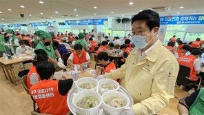 의료진 등에게 삼계탕 대접