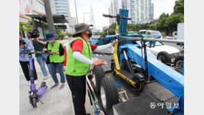 불법주정차 킥보드 견인중