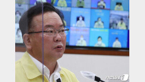 김총리 “비수도권도 사적모임 인원 4인까지 제한 논의해 달라”