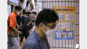 코로나19 신규 확진 1536명…열흘째 네 자릿수