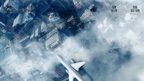 ‘비상선언’ 송강호·이병헌·임시완, 칸 레드카펫 밟는다