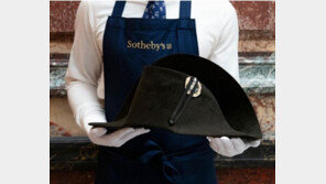 나폴레옹 ‘이각모’, 소더비 경매 오른다…예상 낙찰가 8억