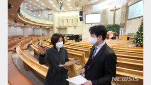 거리두기 4단계…종교계, 주말 예배·미사·법회 전면 비대면