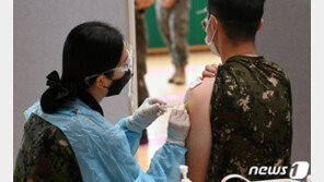 30세 미만 장병 ‘화이자 2차접종’ 오늘 종료…37만여명 접종