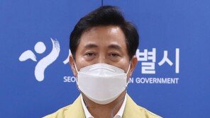 오세훈 “방역에 여야 따로 없다…정무부시장 돌출발언 사과”