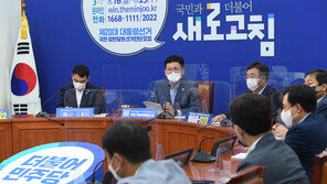 민주당 “대선 경선 연기, 19일 최고위서 결론 낼 듯”