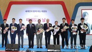 캘리포니아주, ‘태권도의 날’ 제정…상원 만장일치 통과