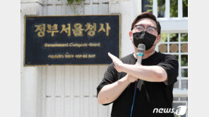 울부짖은 자영업자들 “4단계, 이 상태면 저희 죽습니다”