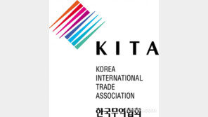 무역협회, 무역의 날 기념 ‘유공자 포상’·‘수출의 탑’ 신청 접수