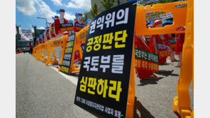 “국토부는 ‘시설물유지관리업 폐지 유예’ 권익위 권고 수용하라”