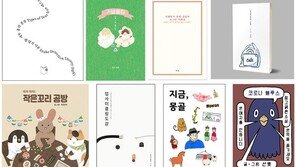 [서울캠퍼스타운] 울타리 경계 허물며 지역과 호흡하는 캠퍼스타운