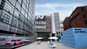 [신차 pic]현대차 고성능 총출동… ‘N 시티 서울’ 운영