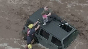 미국서 급류에 갇힌 어린 딸과 아빠…소방관에 극적 구조