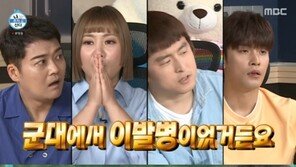 샤이니 키 “이발병 시절 인기 비결?…청담동 미용실 단골”