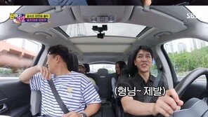 유현주, 첫 예능 도전 “이경규와는 구면…비거리 얼마 나오냐고” 폭소