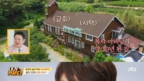 김현숙, 母 재혼 이야기에 ‘눈물’…버팀목 되어준 새아버지