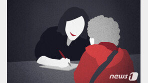 “사기 피해로 목숨 끊어” 94억원 가로챈 40대 2심서 ‘감형’