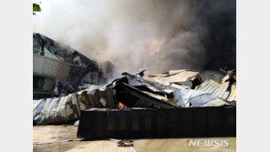 의정부 용현산단 양말공장 화재, 큰불 잡았다