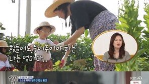 김미려X정성윤, 디지털 디톡스로 더 돈독해진 가족애