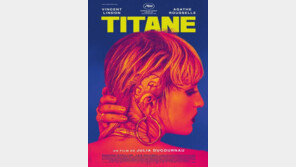 황금종려상은 ‘티탄’, 28년만에 탄생한 역대 두번째 여성감독作 