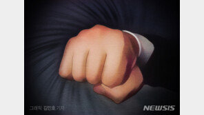 “술값 못내” 실랑이 끝 폭행…대법 “강도상해죄 아냐”