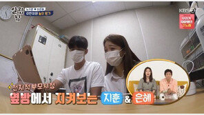 ‘살린남’ 노지훈·이지혜 부부, 아들 언어 능력 하위 1% 충격