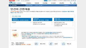 “7월부터 소득자료 제출 ‘한 달에 한 번’…미리 준비하세요”