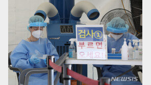 더위로부터 선별검사소 인력 지켜라…폭염 한낮엔 탄력운영
