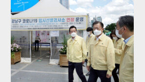 文, 삼성역 선별검사소 방문 “올해도 되풀이 돼 송구”