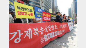 中, 수감 탈북자 50여명 북송… “뇌물도 안 통해”