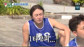 웃음X허당 가득한 제2회 단합대회…김희철 황금열쇠 획득