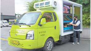 현대차, 1t 전기트럭으로 신선식품 배송 서비스 