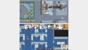 아바타로 가상 은행 가니 재택 직원이 화상 상담 