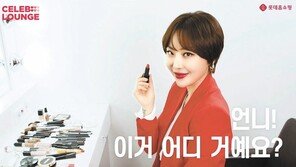 인플루언서 협업-예능 제작… 모바일TV 경쟁력 강화