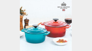 음식 맛 살리는 ‘무쇠 주방용품’ 특별전