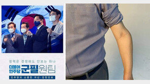 이재명, 이낙연 향해 “박정희 찬양하던 분”… 李 “가짜뉴스 여론조작” 