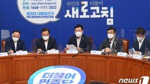 당정청, 소상공인 지원 900만원 이상으로 확대…내달 17일부터 지급