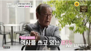 이순재 “65년을 일했는데, 2층짜리 빌딩 하나 없다”