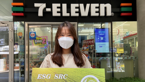 세븐일레븐, ‘ESG-UN SDGs 연계 분야’ 최우수 AAA등급 획득