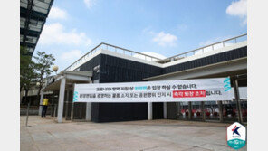 K리그1 성남FC, 코로나 확진자 15→22명 증가…선수 14명·스태프 8명