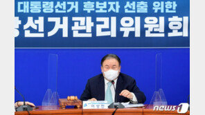 與 선관위, 지도부에 경선 3주 연기 제안…11월 선출 주장도