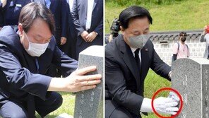 김두관, 윤석열이 만졌던 비석 손수건으로 닦아내…