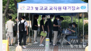 책가방 멘 앳된 얼굴…‘수능 백신’ 화이자 맞는 고3[청계천 옆 사진관]