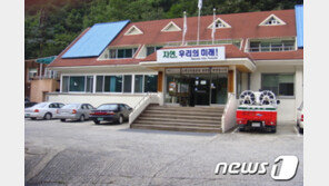 단양 소백산국립공원사무소 18명 확진…직원 14명·가족 4명