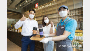 ESG경영 강화 박차… KT&G, 친환경 활동 실천 캠페인 ‘필(必)그린’ 진행