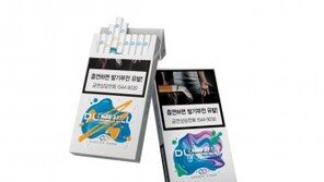 BAT코리아, 던힐 첫 냄새 저감 제품 2종 출시