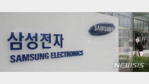 삼성전자, 사내 접종 백신 모더나→화이자로 변경