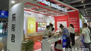 일동바이오사이언스, 상하이 유아용품박람회 참가… “中서 국산 유산균 판매 호조”